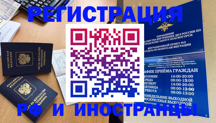 регистрация для дет. сада в Семилуках