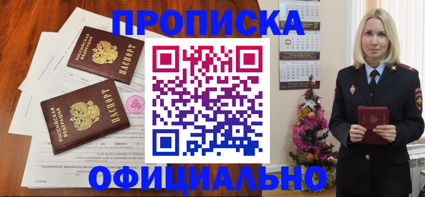 регистрация для школы в Семилуках