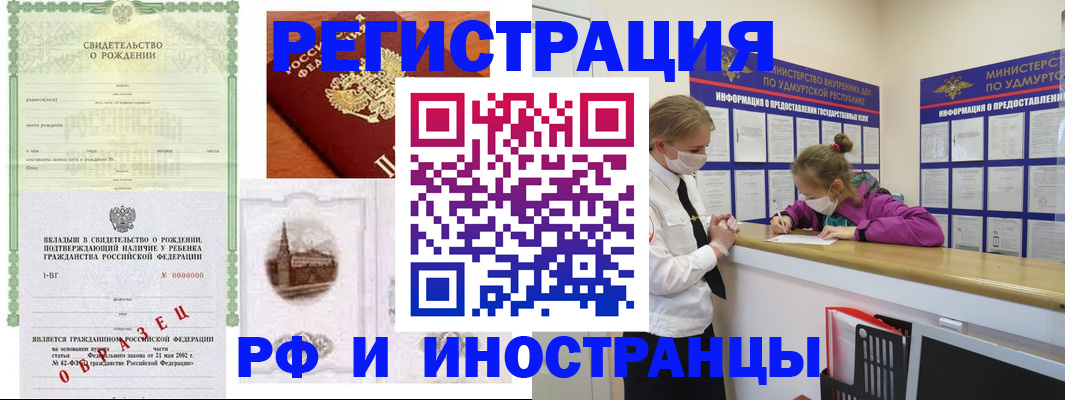 регистрация для школы в Семилуках